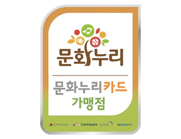 누리음악학원 이미지