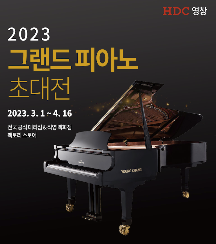 영창광고 이미지