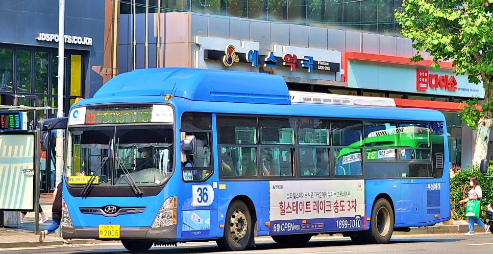 부성슈퍼 이미지