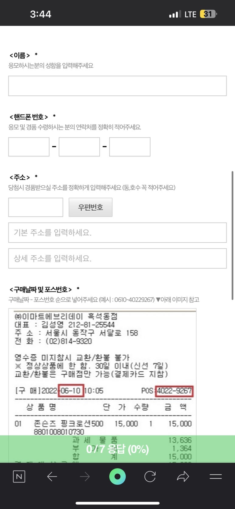 그냥제과 이미지