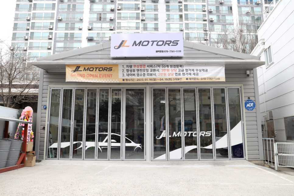제이엘MOTORS 이미지