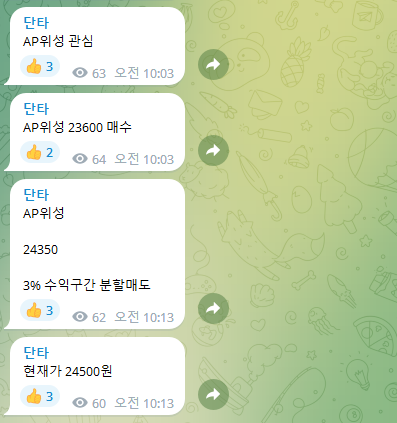 해성에너지 이미지