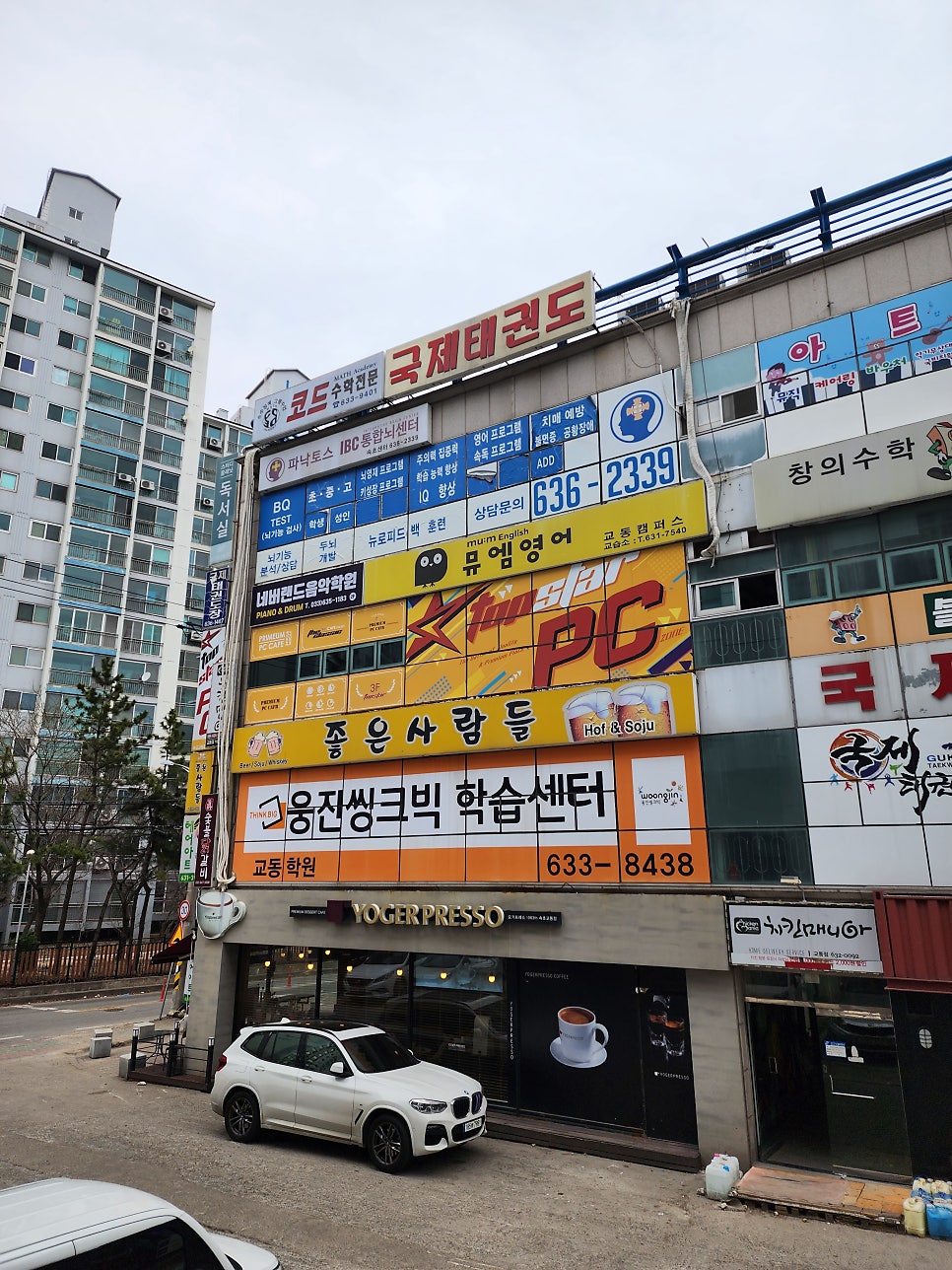 탑스타PC방 이미지