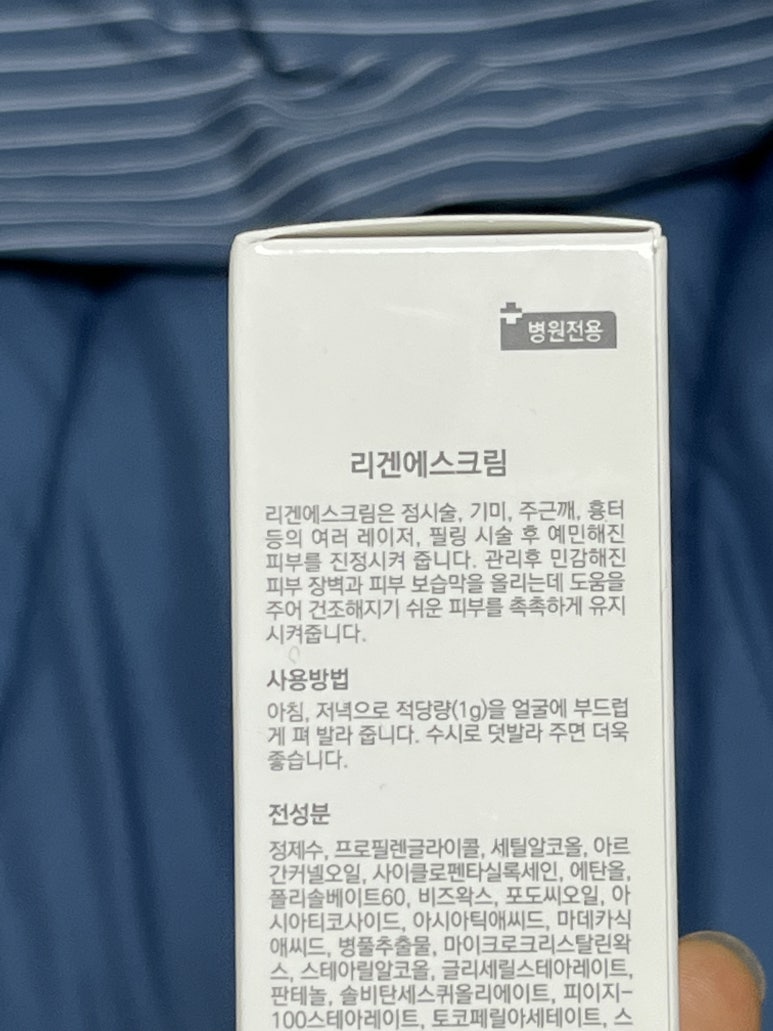 에스티온 이미지