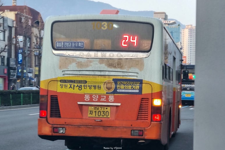 북마산주유소 이미지