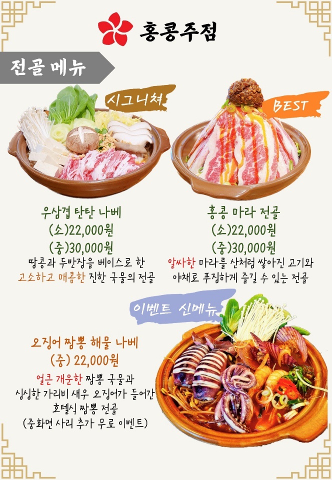 파크주점 이미지
