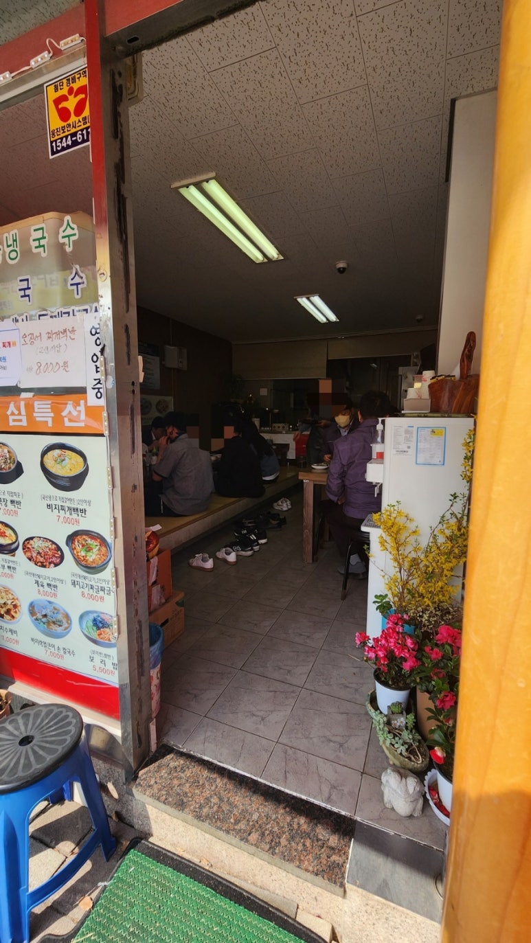 나드리국수집 이미지