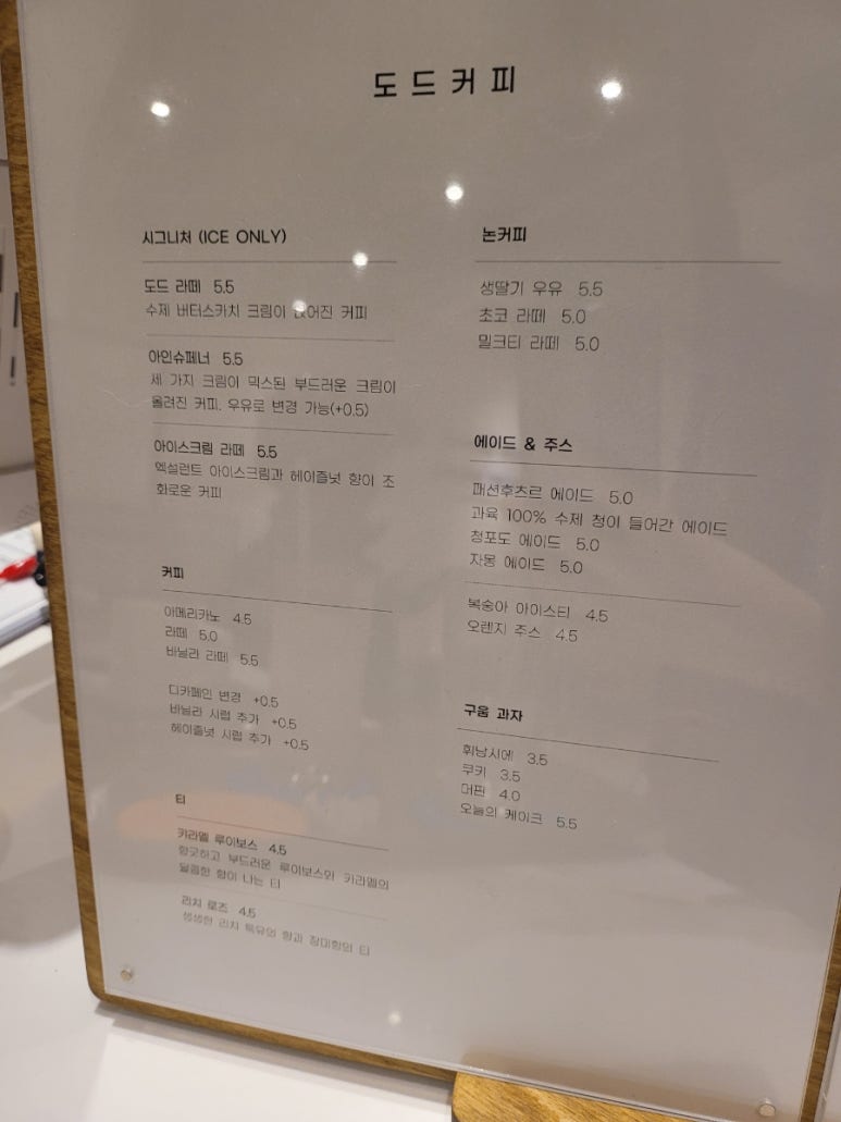 요거트월드 홍대점 이미지
