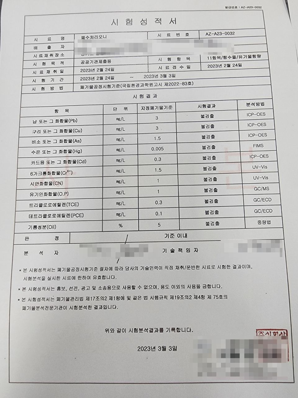 (주)두영건설 이미지