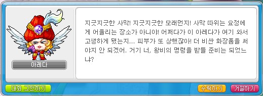 왕비화장품 이미지