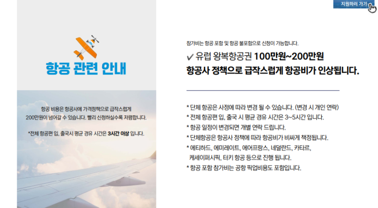 세계로뭉게구름 이미지