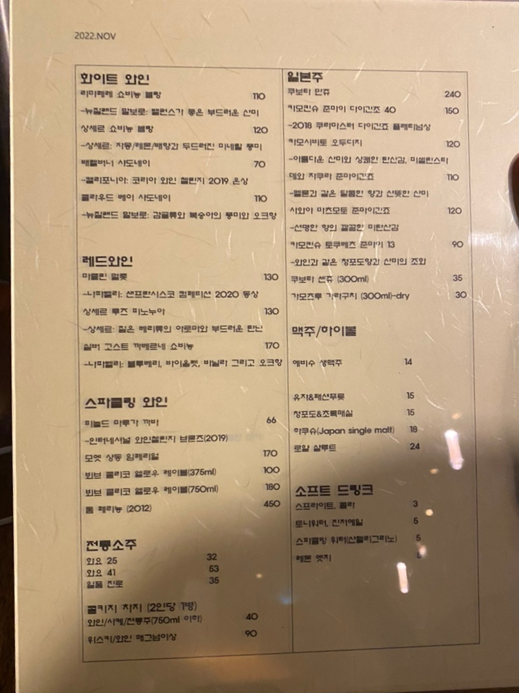 로바타화목 이미지