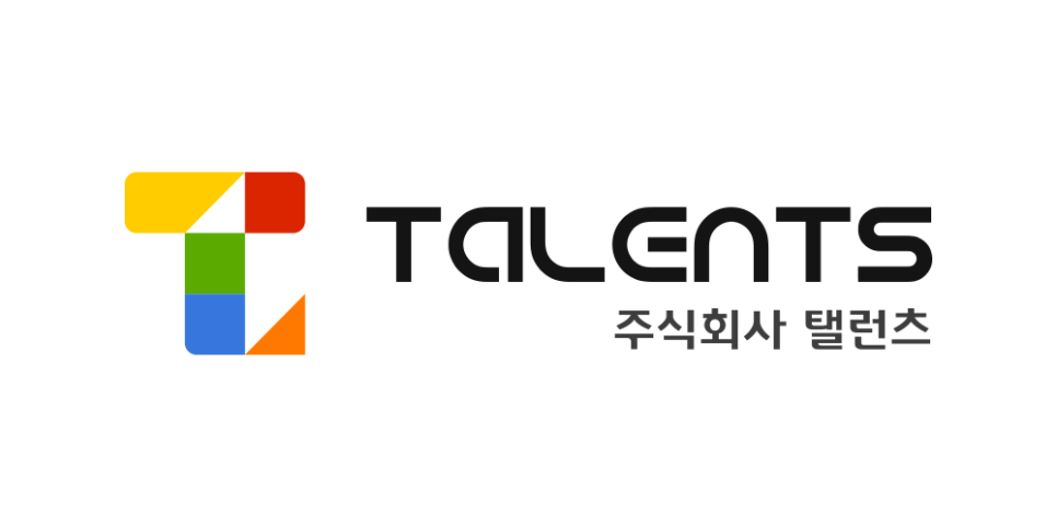 탤런츠 이미지
