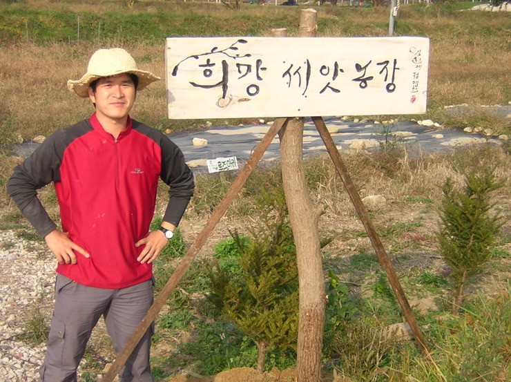 소망영농조합법인 이미지