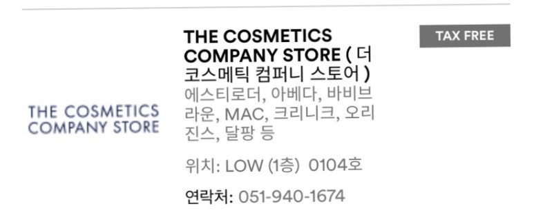 오리진스 컴퍼니 이미지