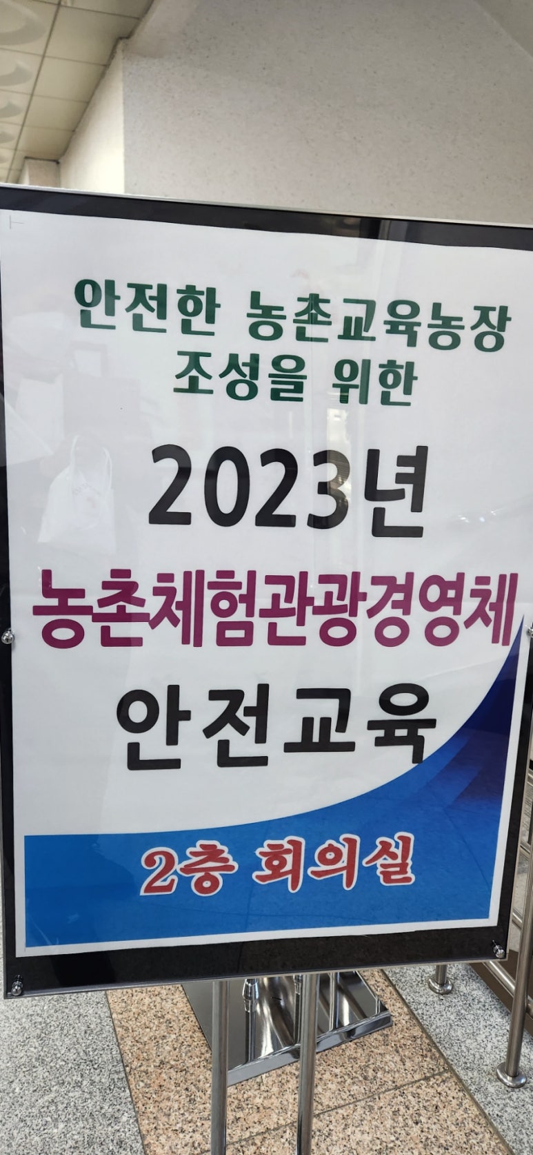 물래실농원 이미지