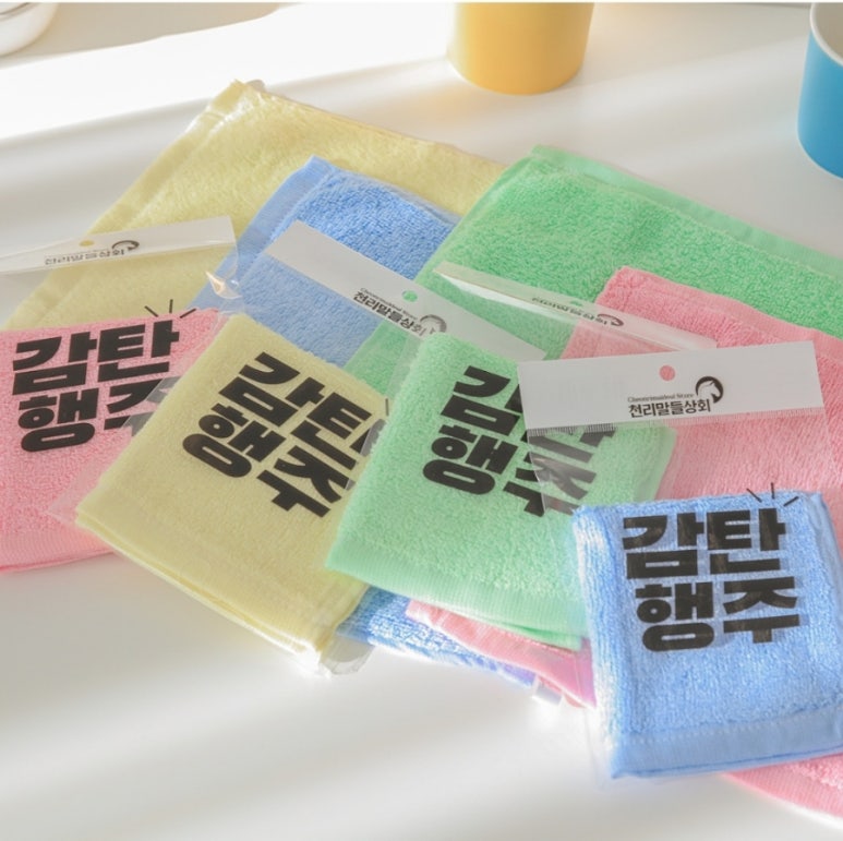 천리상회 이미지