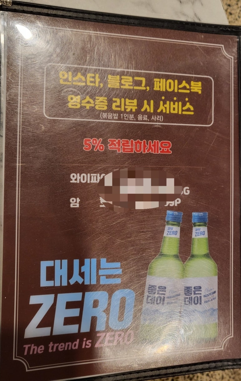 한우나랑먹음돼지 이미지