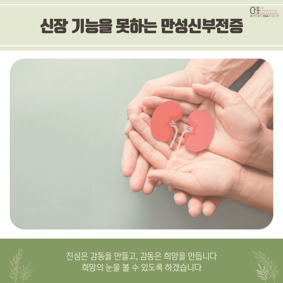 두실내과 이미지