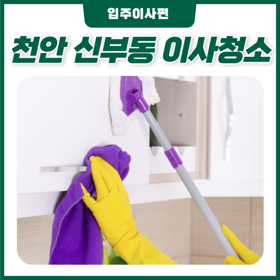 에덴홈서비스 이미지