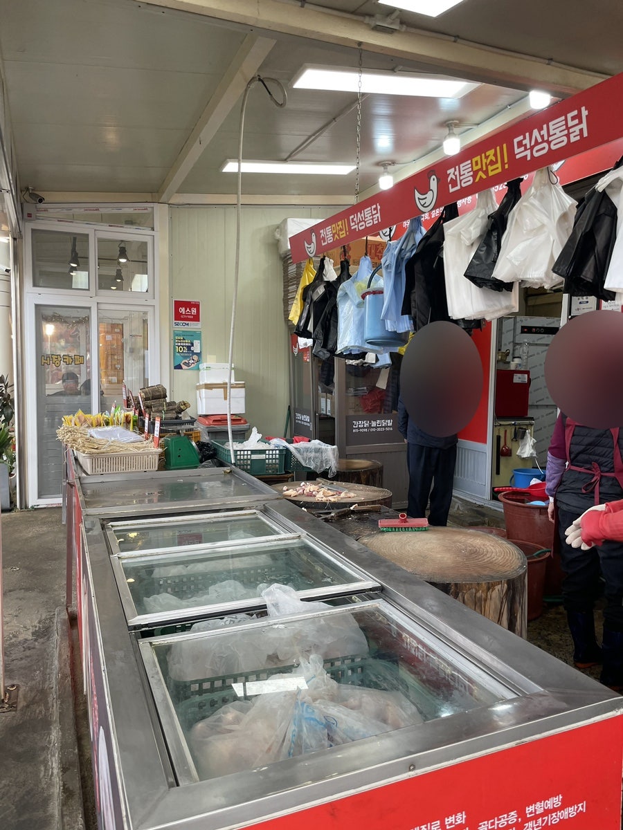 덕성통닭 이미지