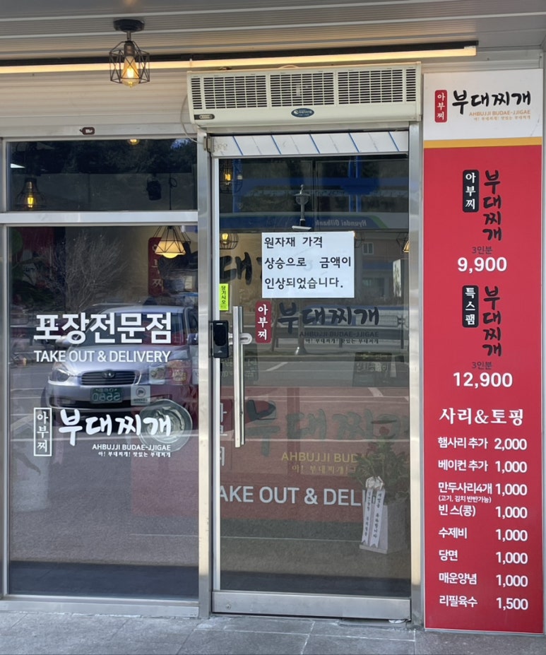 청포대마트 이미지