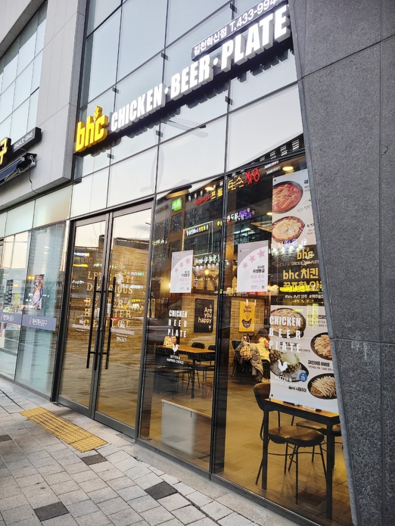 비에이치씨김천혁신점 이미지