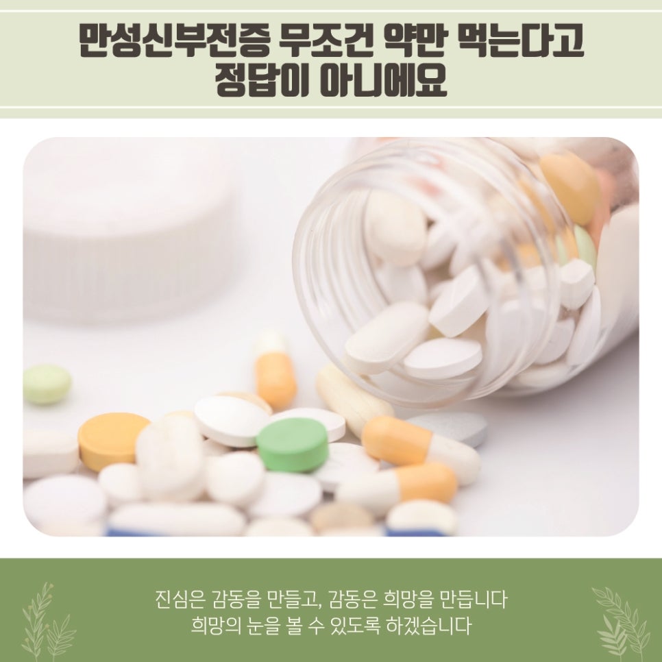 두실내과 이미지