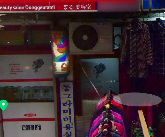 동그라미미용실 이미지