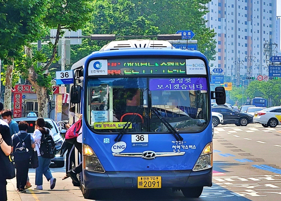 부성슈퍼 이미지