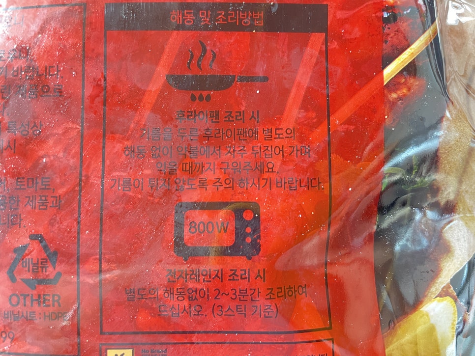 매콤시 이미지