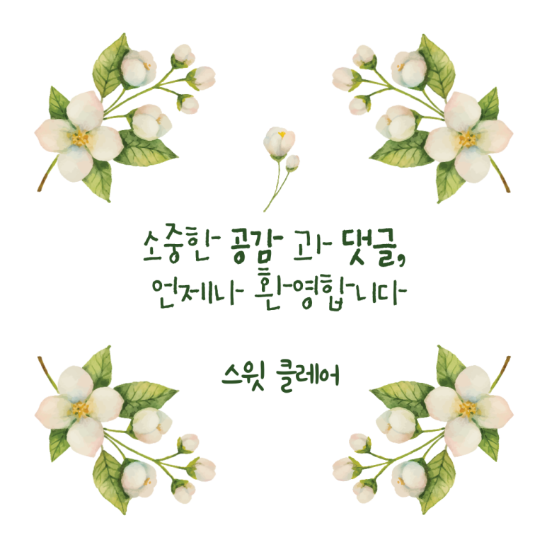 자이분식 이미지