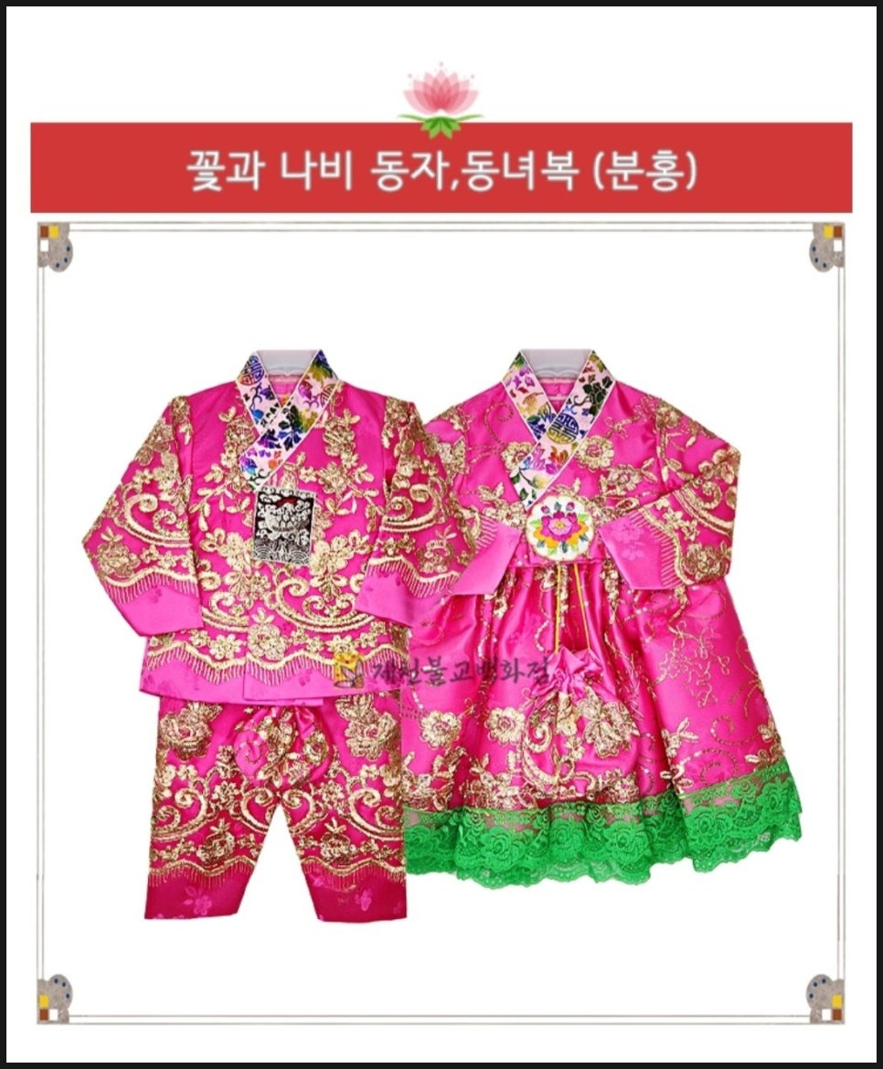 나비의상실 이미지