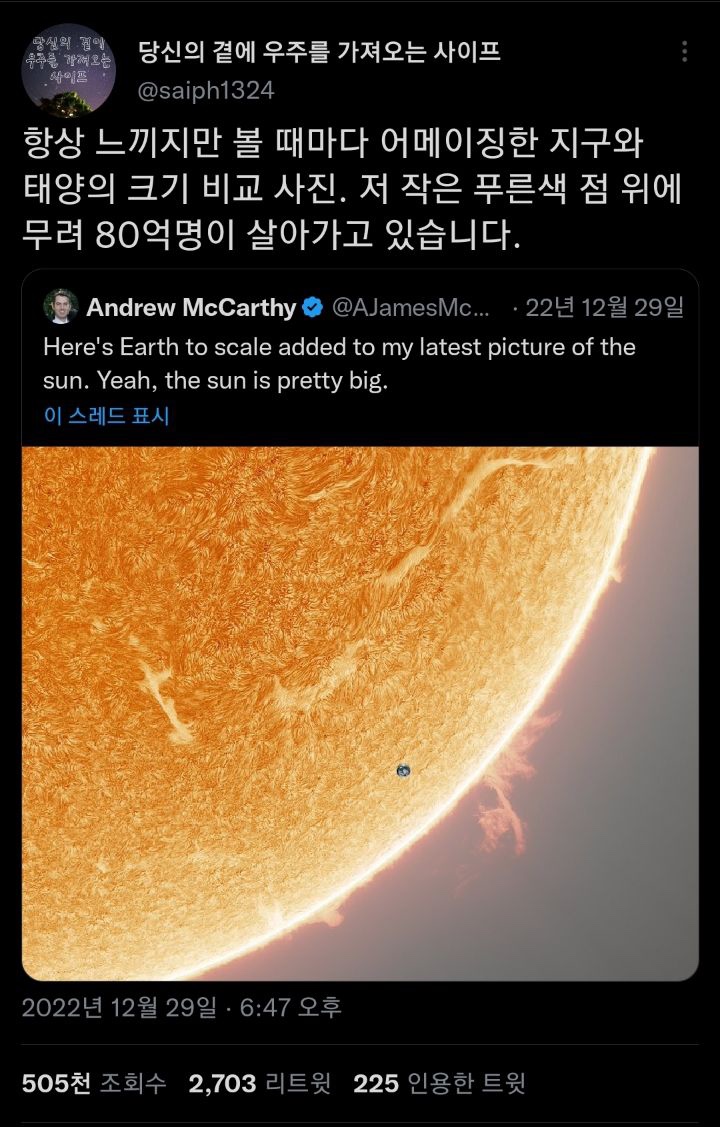미친포크 이미지
