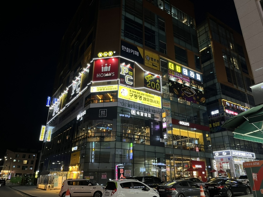 벌툰시흥 이미지
