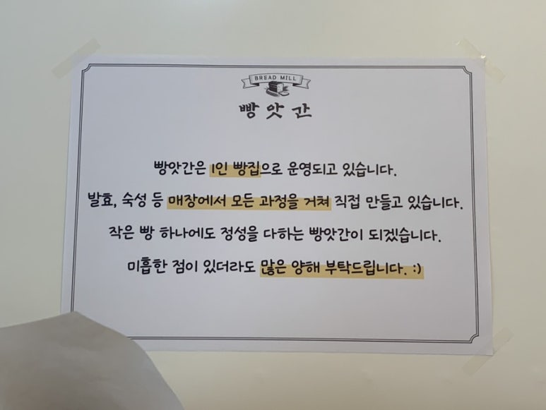 청솔마트 이미지