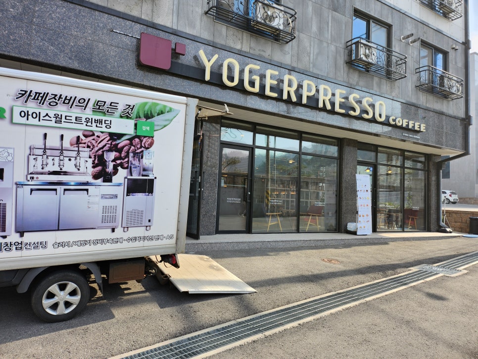 요거프레소천안백석대점 이미지