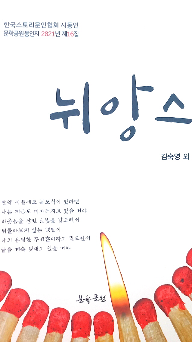 추억만들기펜션 이미지