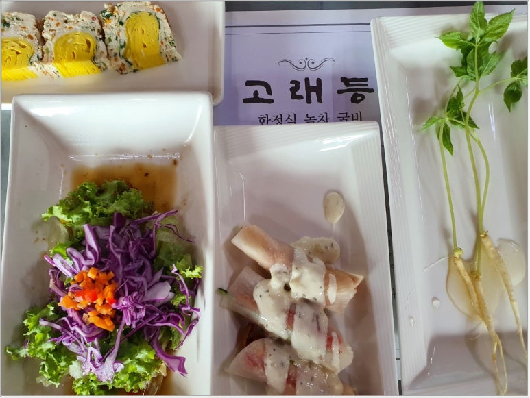 고래등한정식 이미지