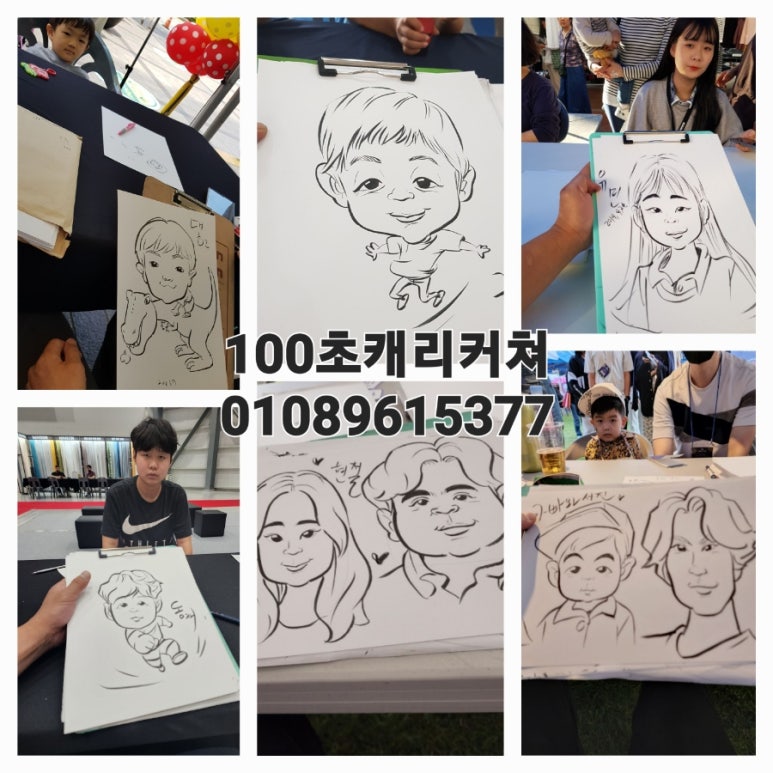 골드문캐릭터 이미지