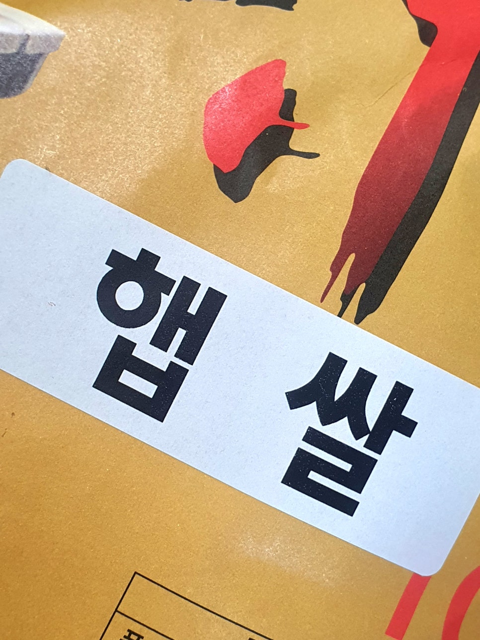 청남농산 이미지
