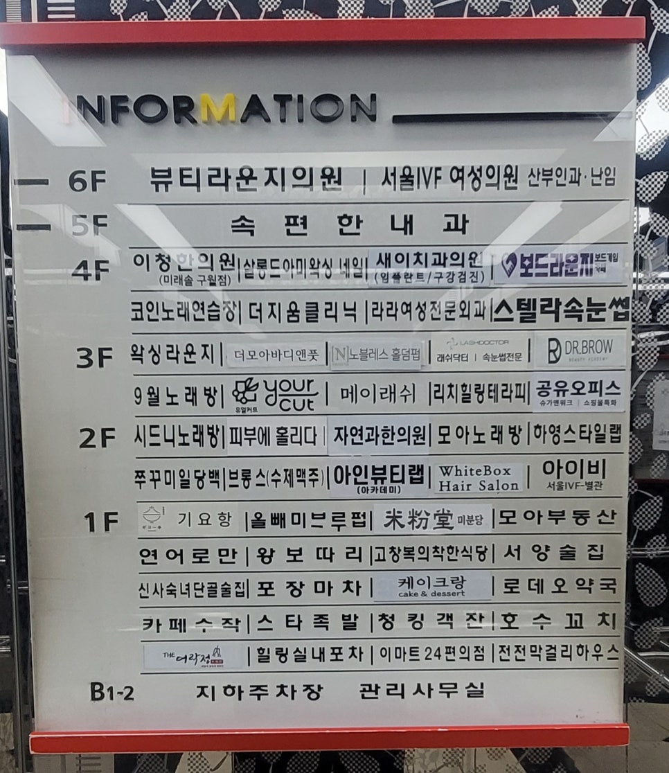 인하여성의원 이미지