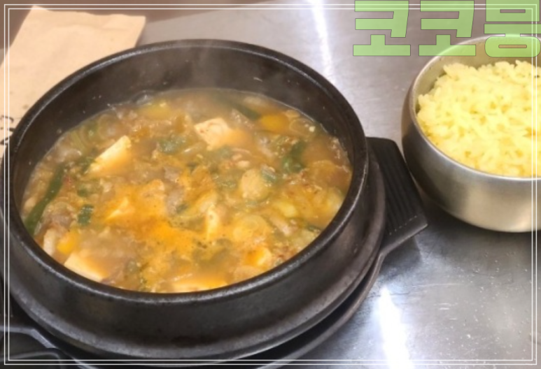 돈모닝파동점 이미지