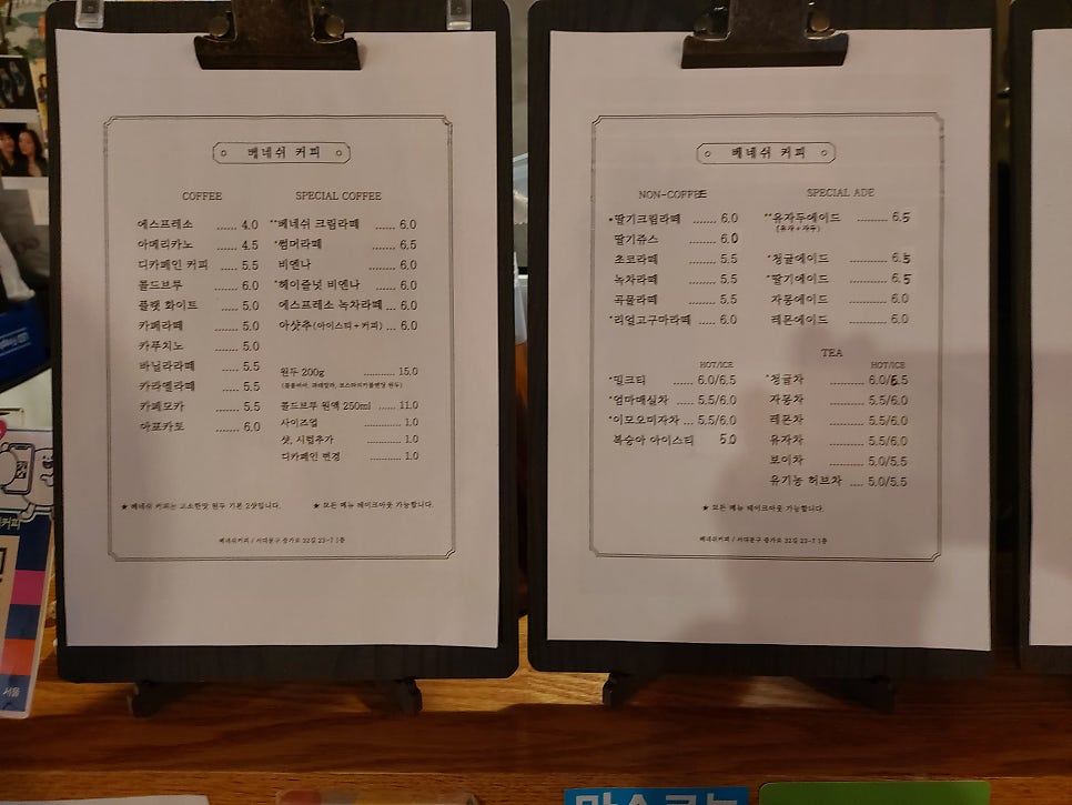 베네쉬 커피(BENESHE COFFEE) 이미지