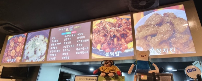 묵어봤나불닭 이미지