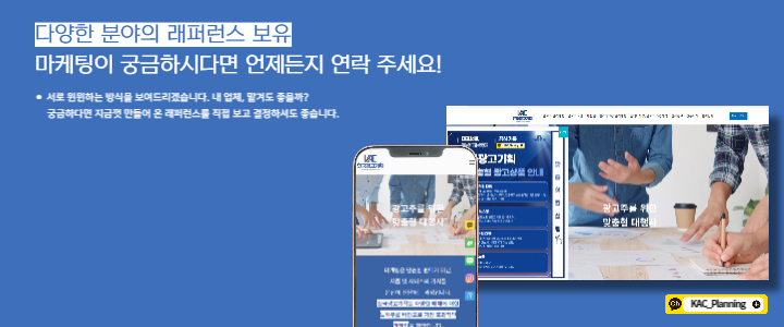 윈윈광고기획 이미지