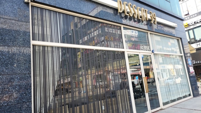 디저트39 전남도청점 이미지