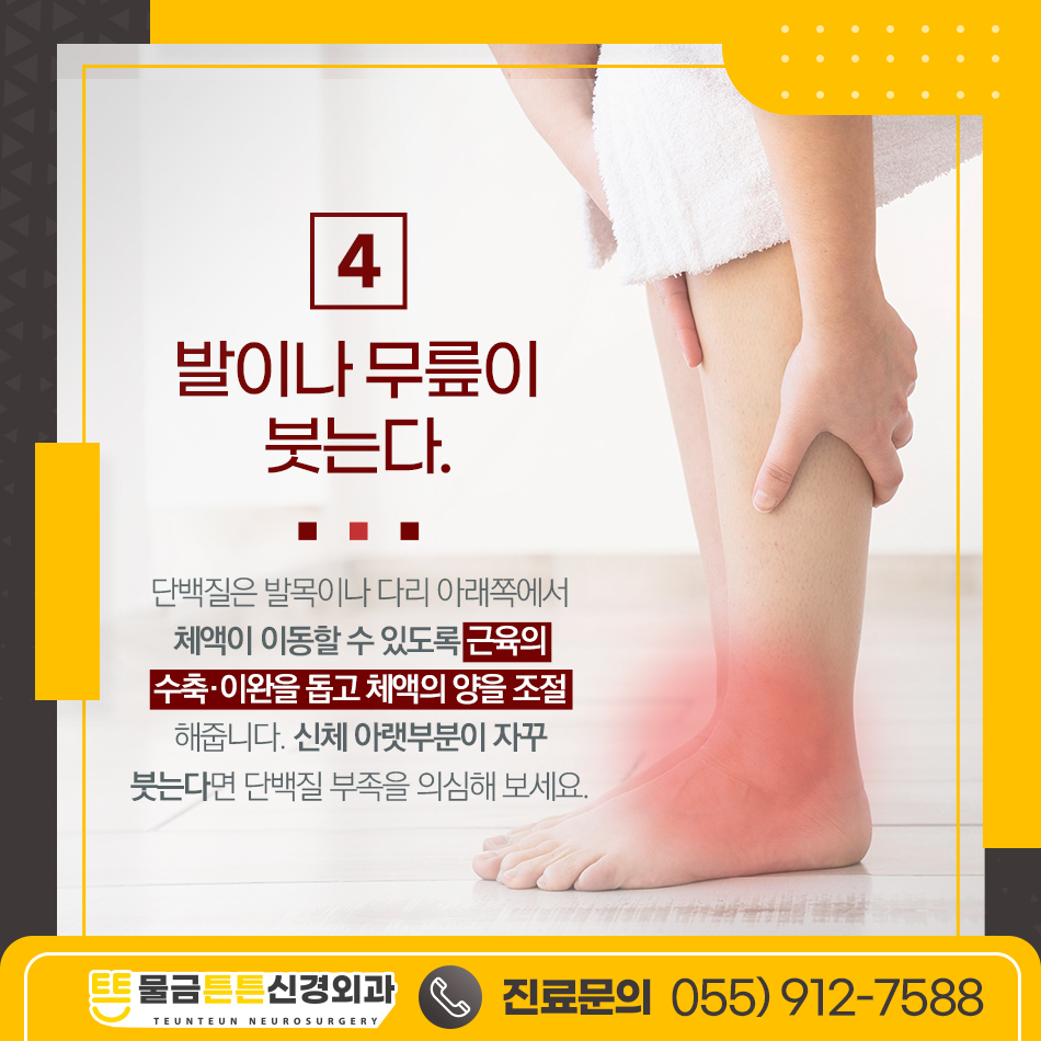 물금튼튼신경외과의원 이미지