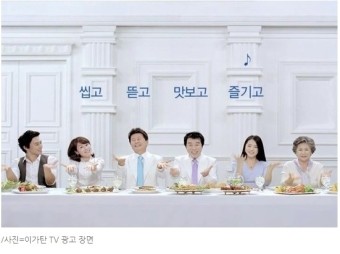 찐배네꽃갈비 이미지