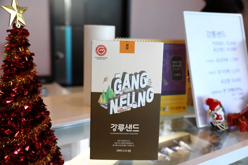 강릉샌드 이미지